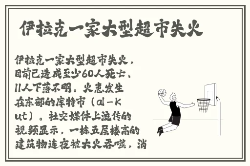 144子豪无穷无尽的牛奶